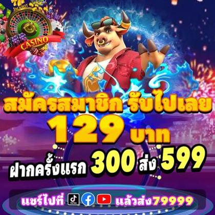 Aplicativo De Login Do TAMA99 Casino